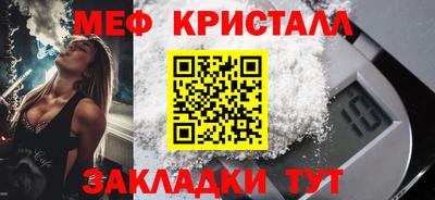 СК Гусь-Хрустальный