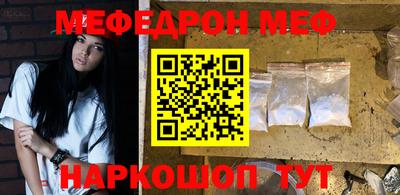 герыч Гусиноозёрск
