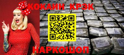 СК Гусь-Хрустальный