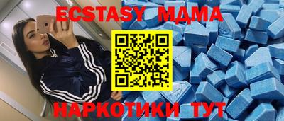СК Гусь-Хрустальный