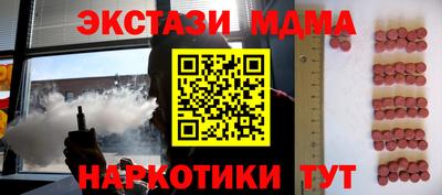 герыч Гусиноозёрск