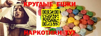 СК Гусь-Хрустальный