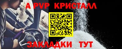 СК Гусь-Хрустальный