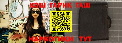 герыч Гусиноозёрск
