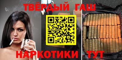 герыч Гусиноозёрск