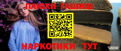 герыч Гусиноозёрск