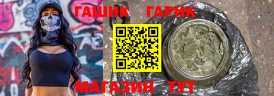 СК Гусь-Хрустальный