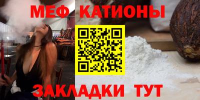 герыч Гусиноозёрск