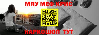 герыч Гусиноозёрск