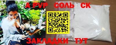 СК Гусь-Хрустальный