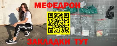 герыч Гусиноозёрск