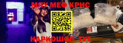 СК Гусь-Хрустальный