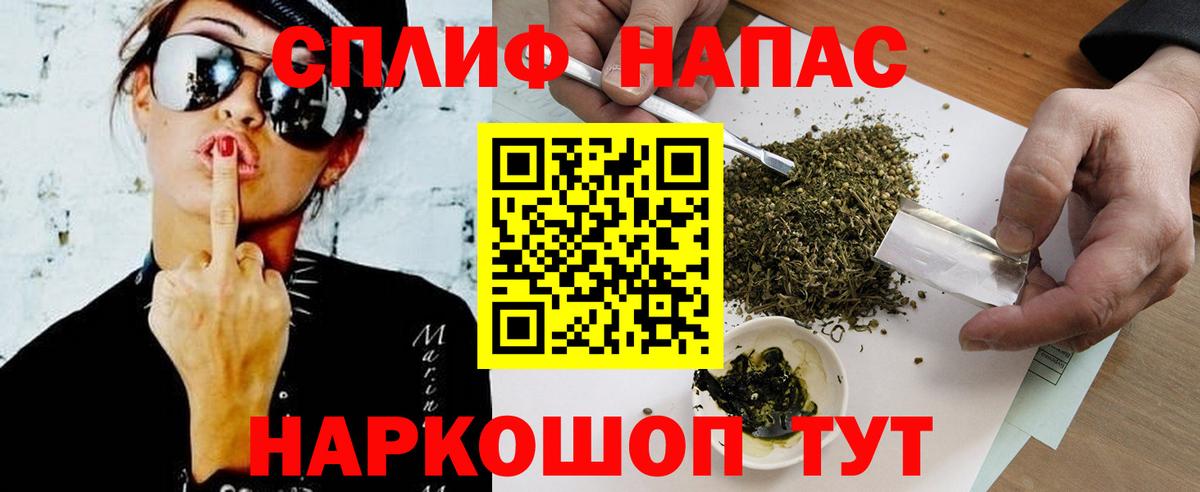 Конопля SATIVA & INDICA  МАРИХУАНА AK-47  Михайловск  Вход с VPN  Шишки марихуана MAZAR 